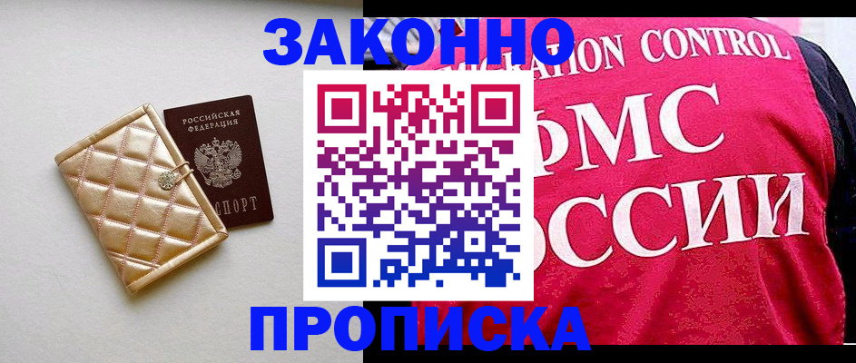 регистрация для дет. сада в Рыбинске